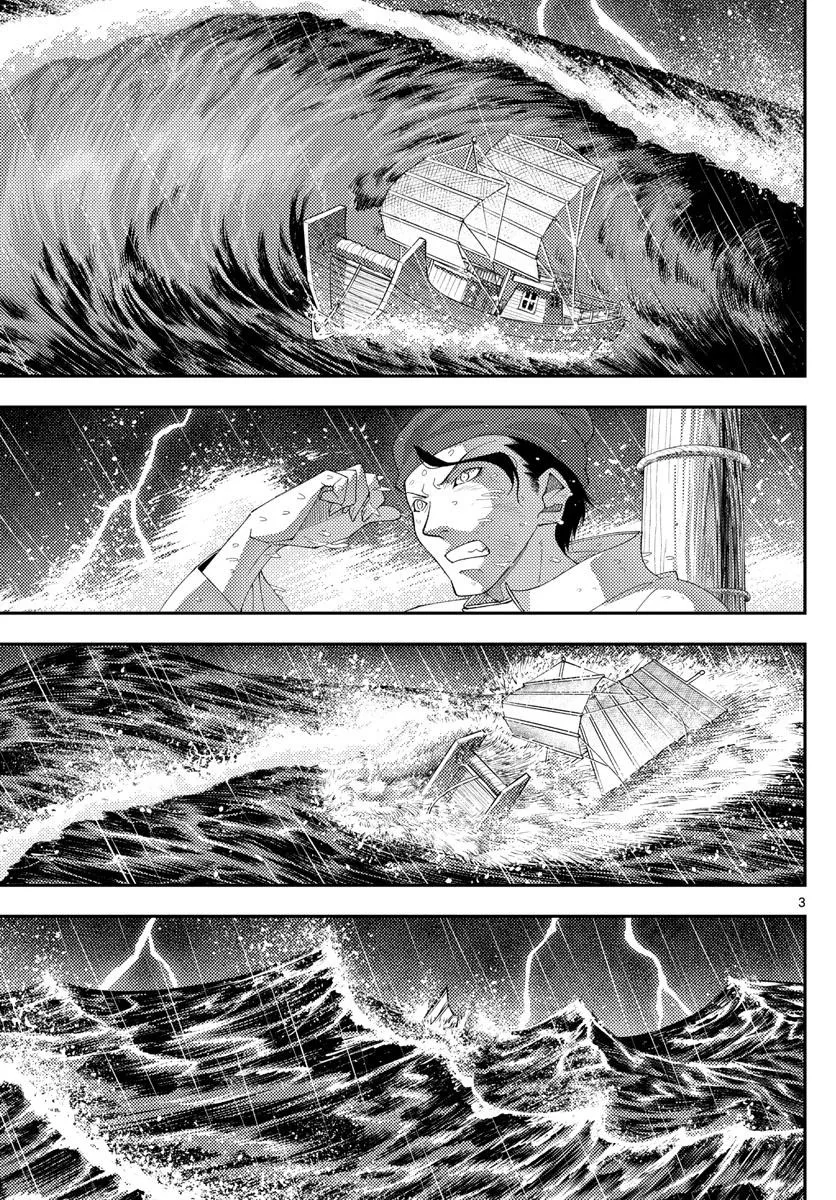 Read Tonikaku Kawaii chapter 201 image 2 on Lezhin
