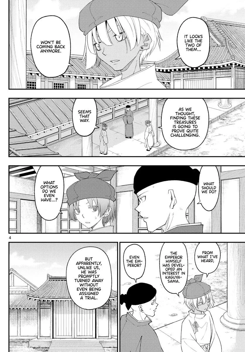 Read Tonikaku Kawaii chapter 201 image 3 on Lezhin