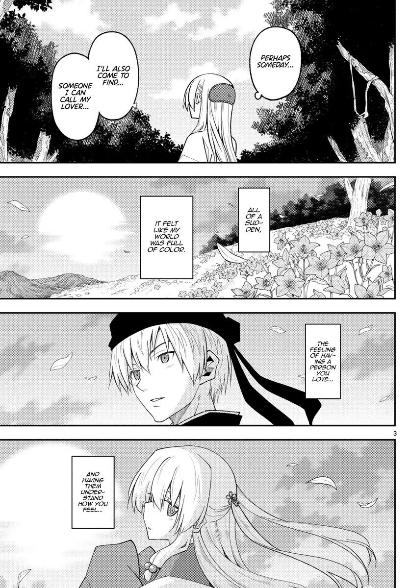 Read Tonikaku Kawaii chapter 202 image 2 on Lezhin