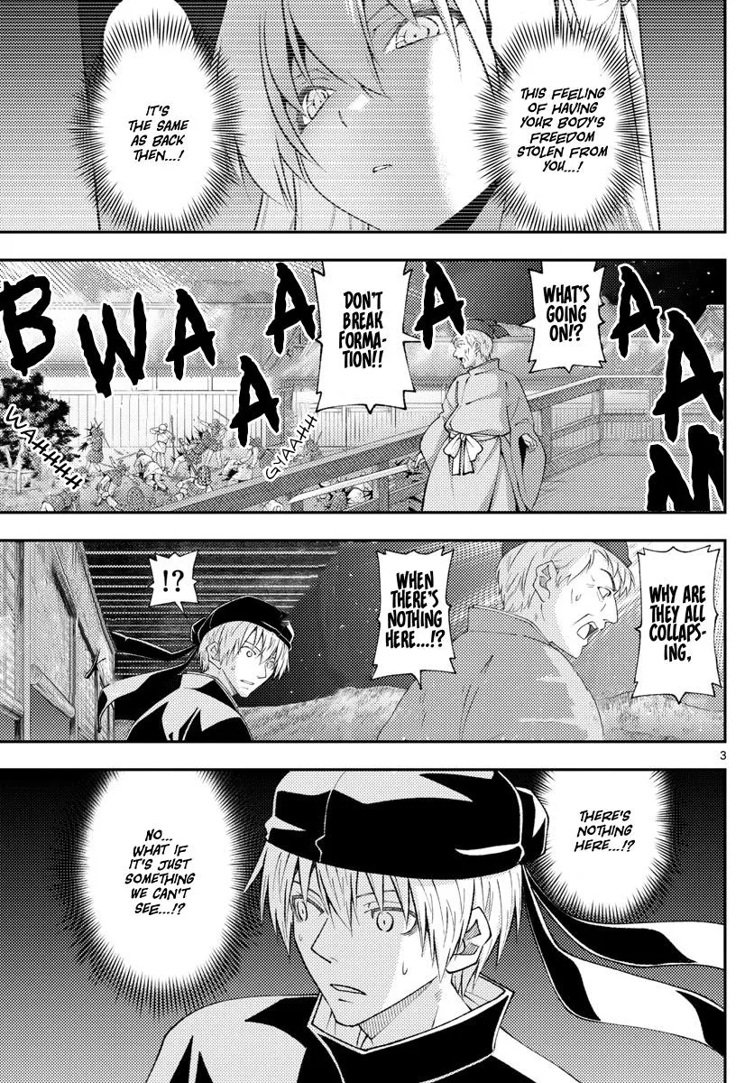 Read Tonikaku Kawaii chapter 205 image 2 on Lezhin