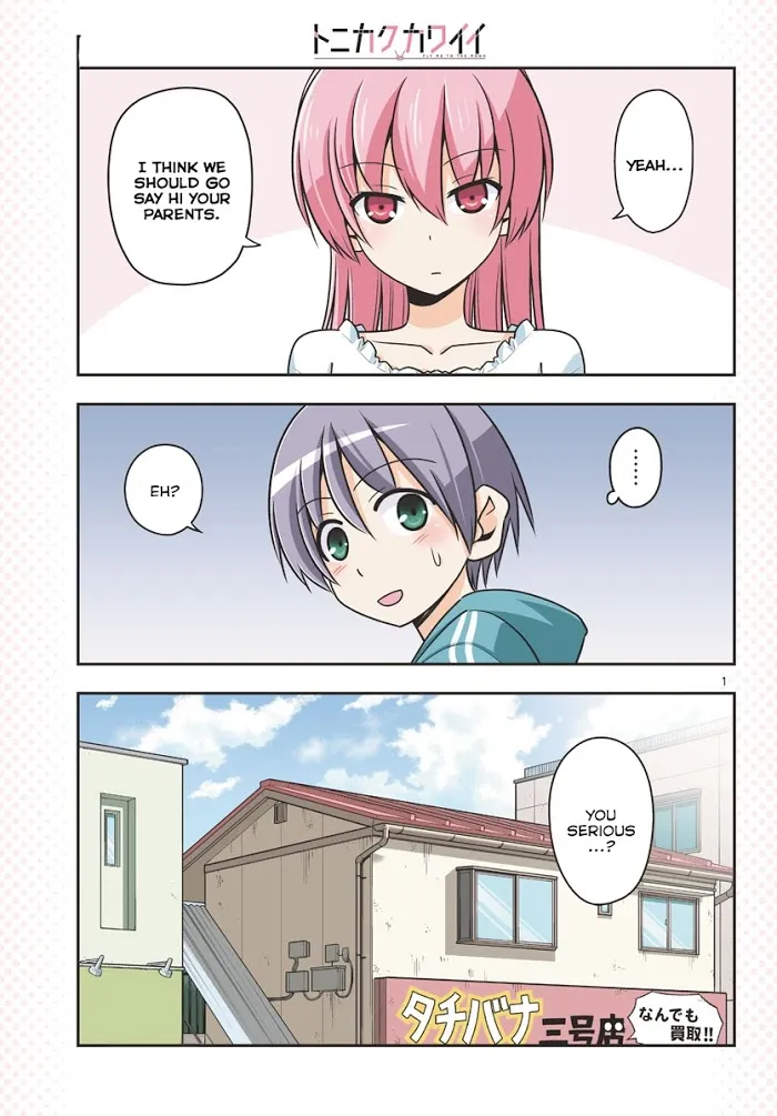 Read Tonikaku Kawaii chapter 21 image 0 on Lezhin