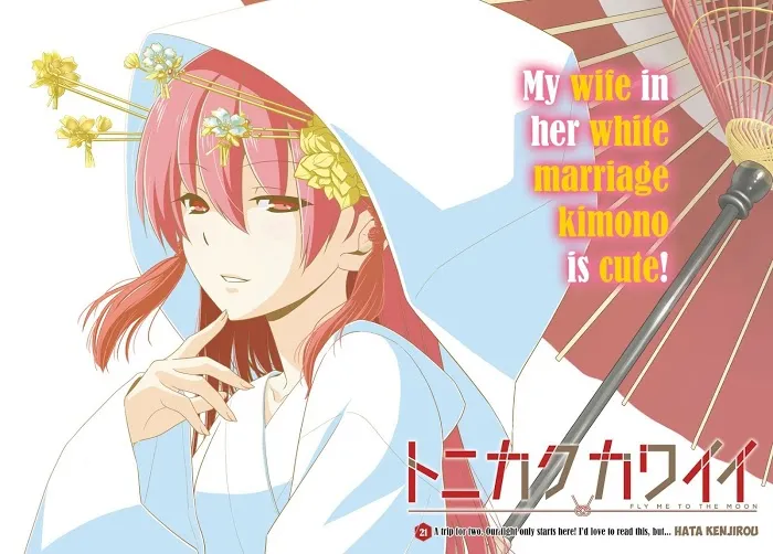 Read Tonikaku Kawaii chapter 21 image 1 on Lezhin
