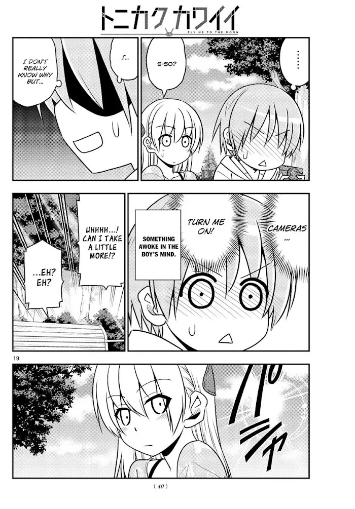 Read Tonikaku Kawaii chapter 21 image 17 on Lezhin