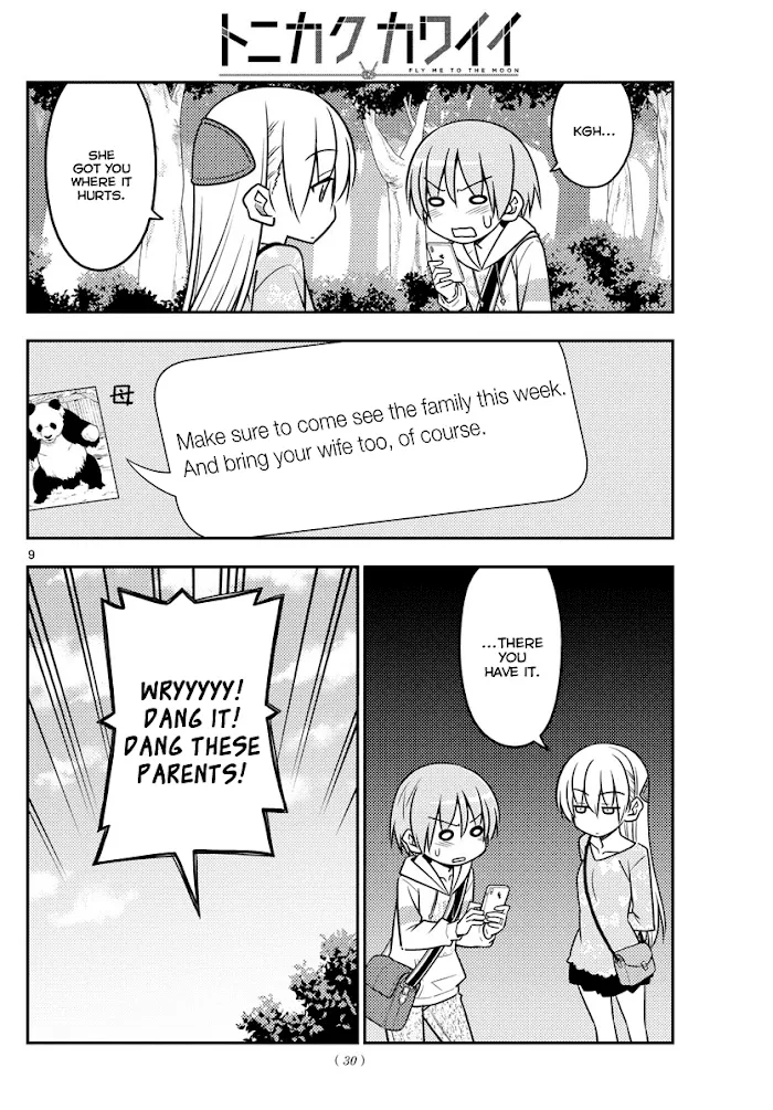 Read Tonikaku Kawaii chapter 21 image 7 on Lezhin