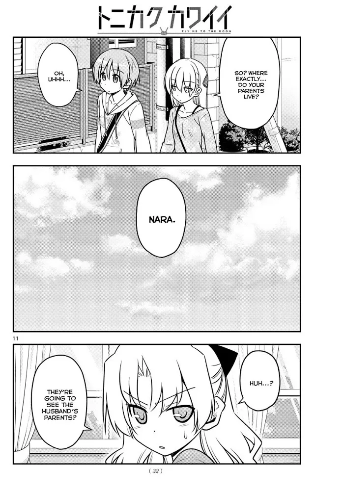 Read Tonikaku Kawaii chapter 21 image 9 on Lezhin
