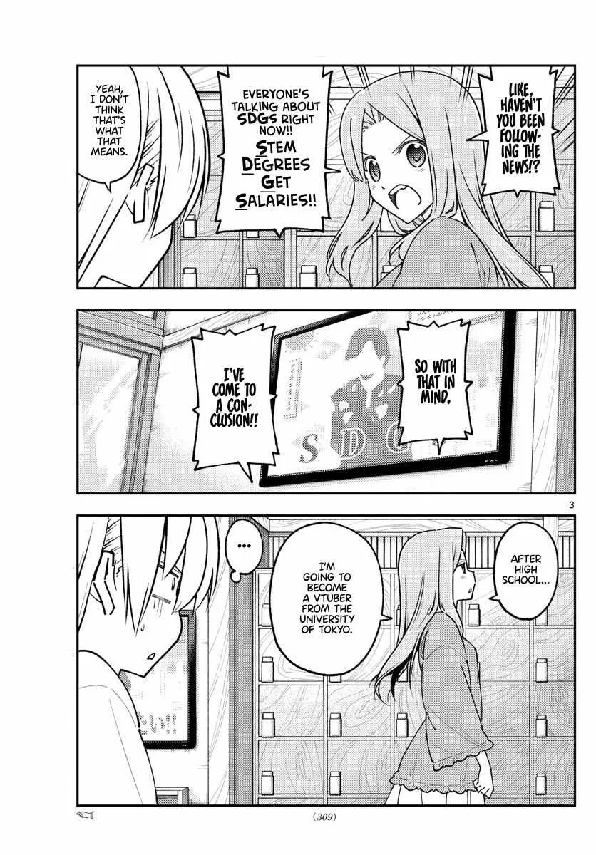 Read Tonikaku Kawaii chapter 229 image 2 on Lezhin