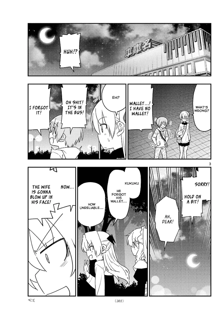 Read Tonikaku Kawaii chapter 23 image 2 on Lezhin