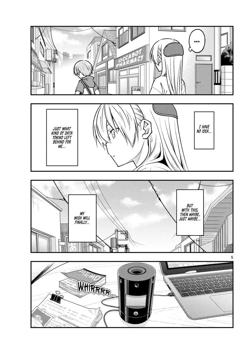 Read Tonikaku Kawaii chapter 232 image 3 on Lezhin