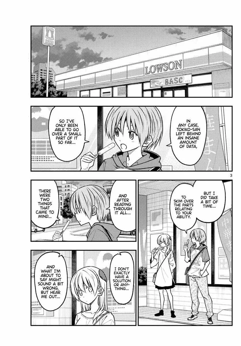 Read Tonikaku Kawaii chapter 233 image 2 on Lezhin