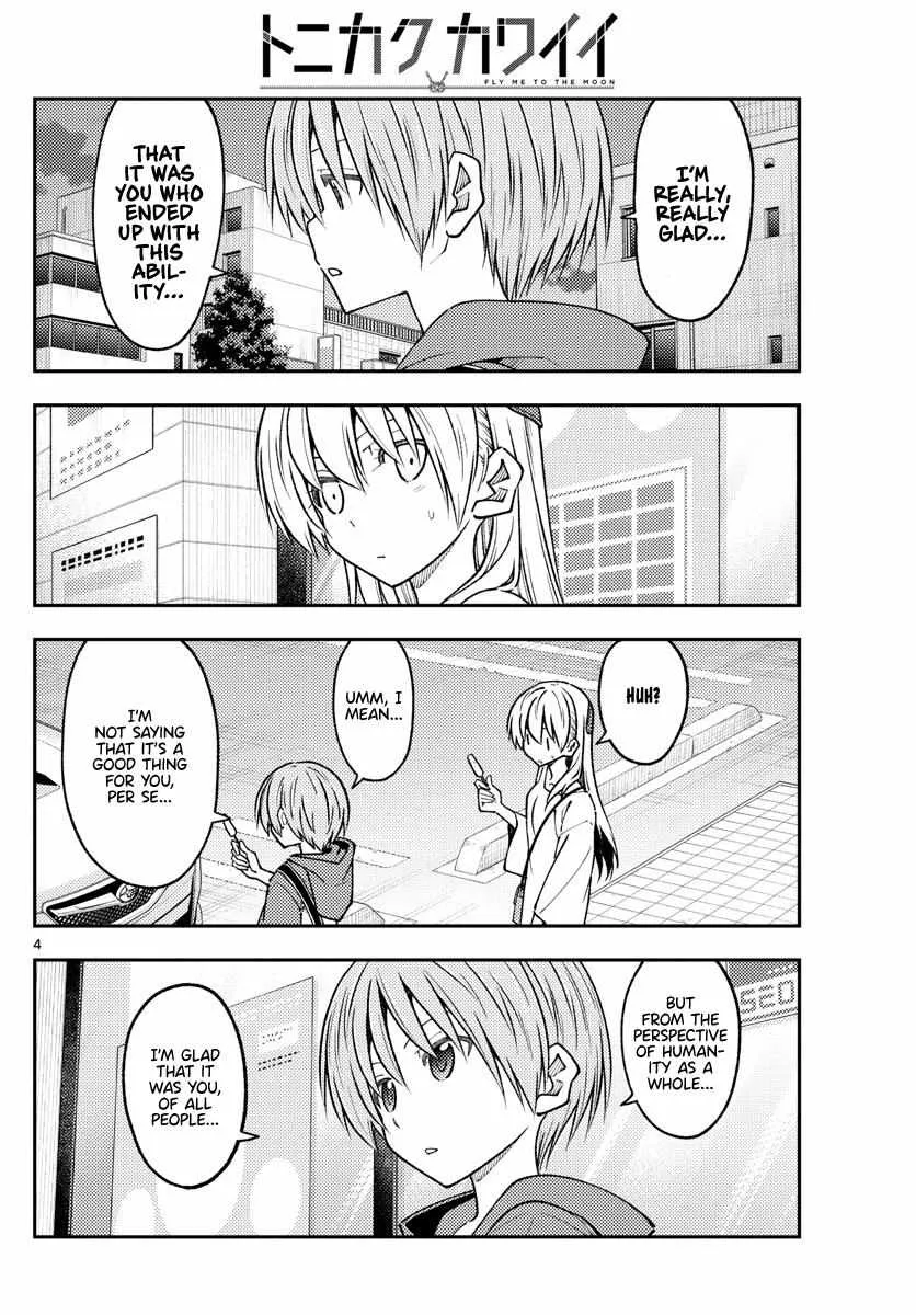 Read Tonikaku Kawaii chapter 233 image 3 on Lezhin