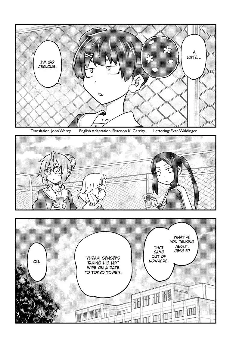 Read Tonikaku Kawaii chapter 237 image 2 on Lezhin