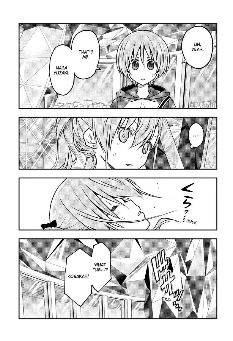 Read Tonikaku Kawaii chapter 239 image 3 on Lezhin