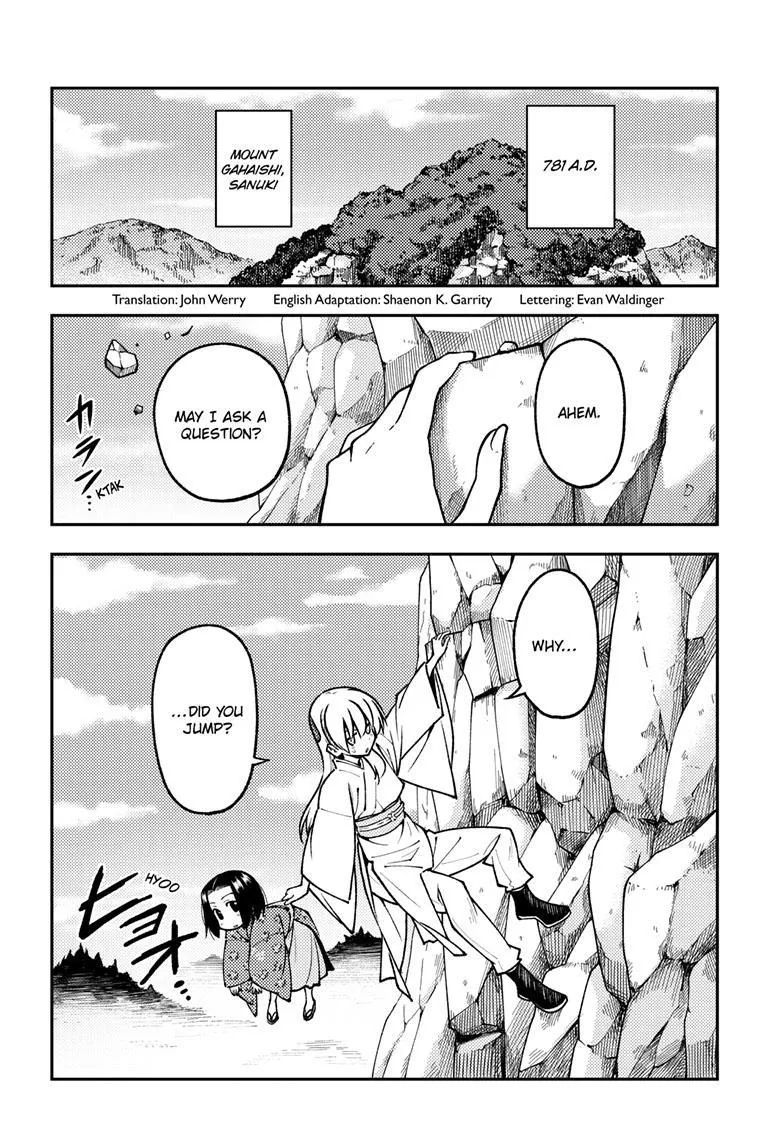 Read Tonikaku Kawaii chapter 249 image 2 on Lezhin