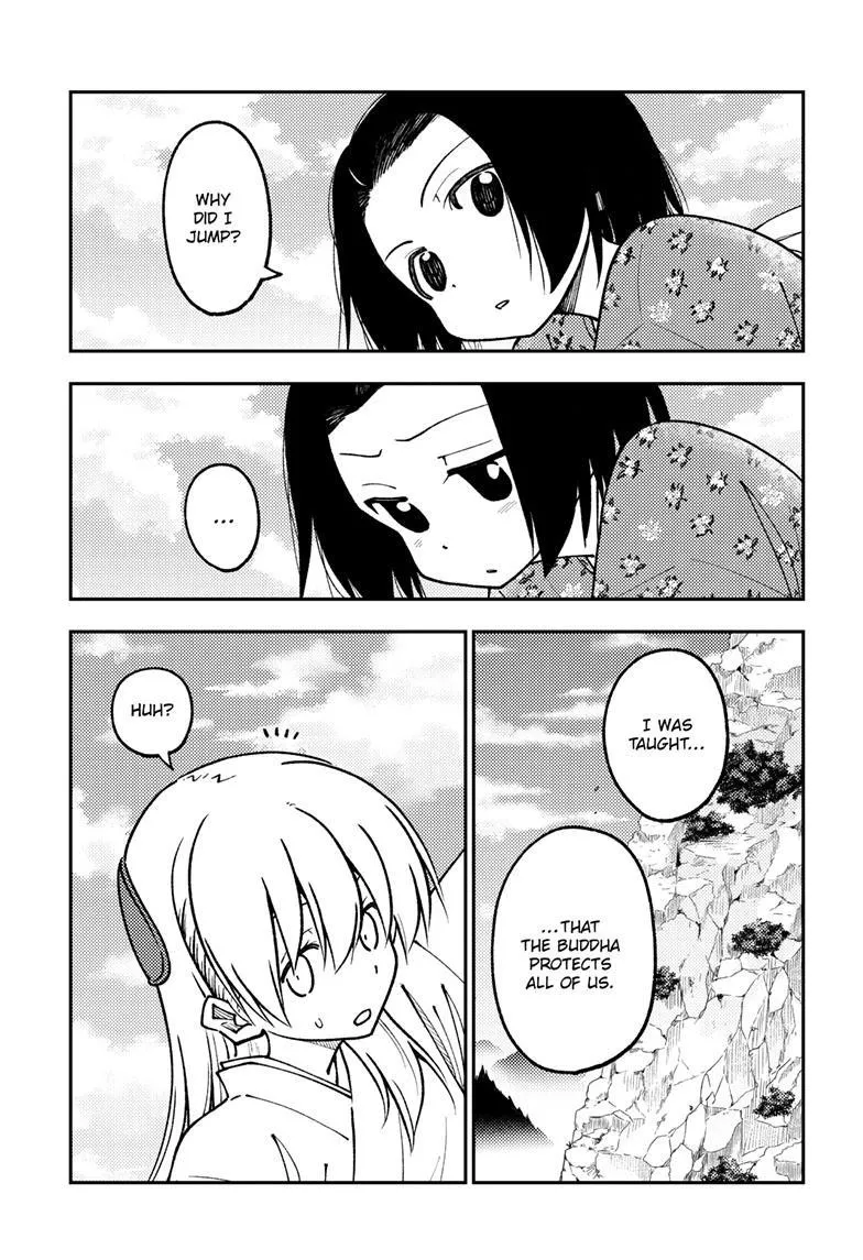 Read Tonikaku Kawaii chapter 249 image 3 on Lezhin