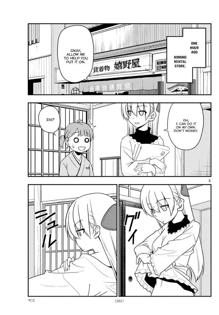 Read Tonikaku Kawaii chapter 25 image 2 on Lezhin