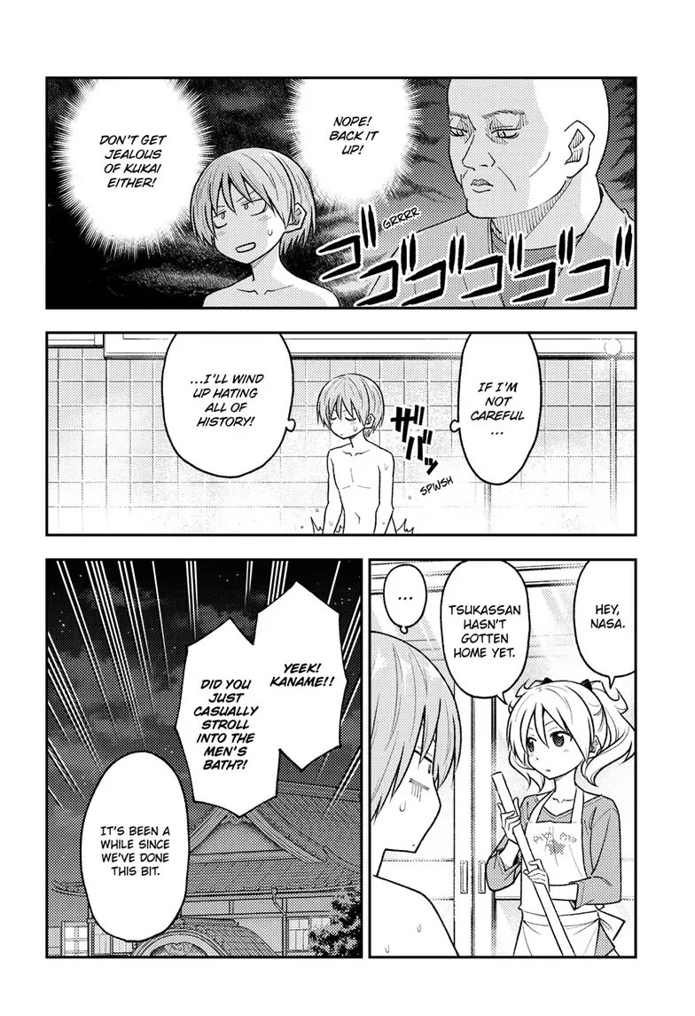 Read Tonikaku Kawaii chapter 263 image 13 on Lezhin