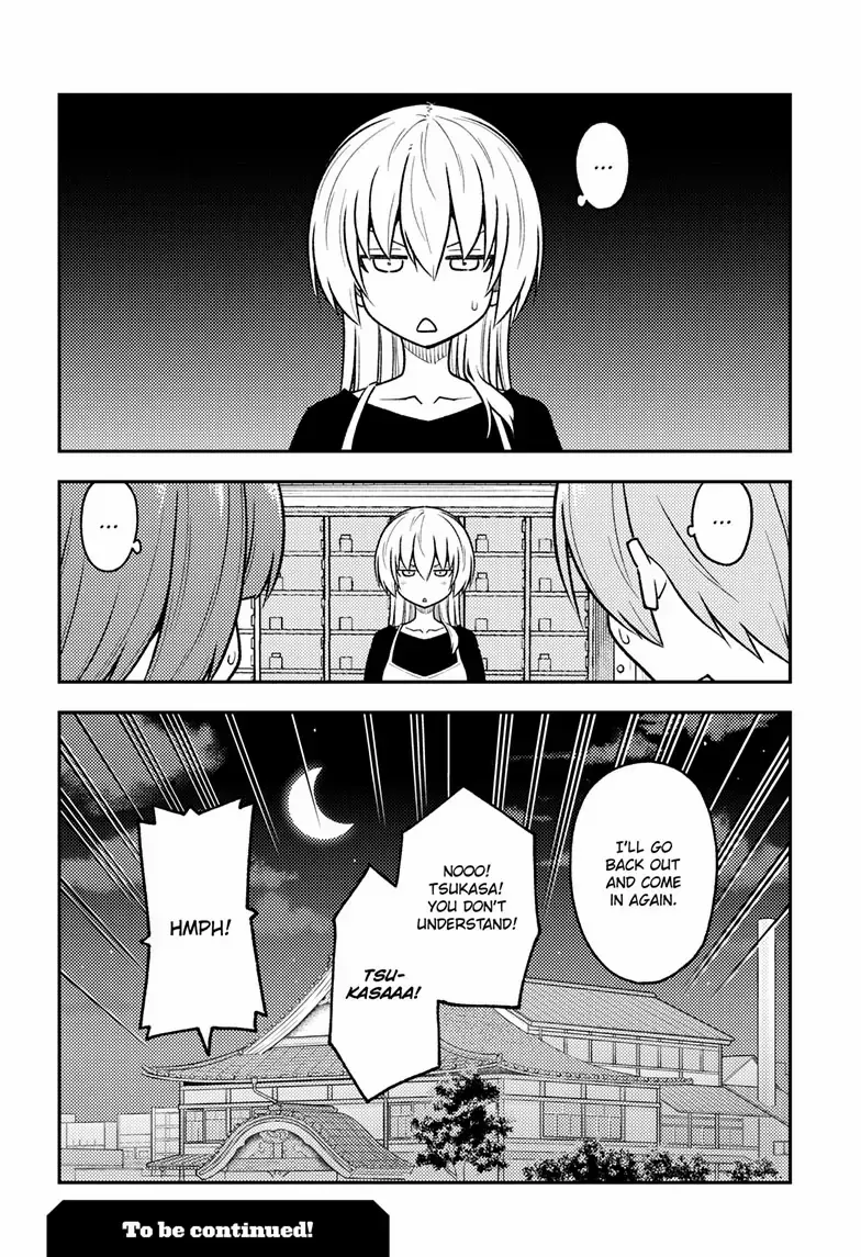 Read Tonikaku Kawaii chapter 263 image 19 on Lezhin