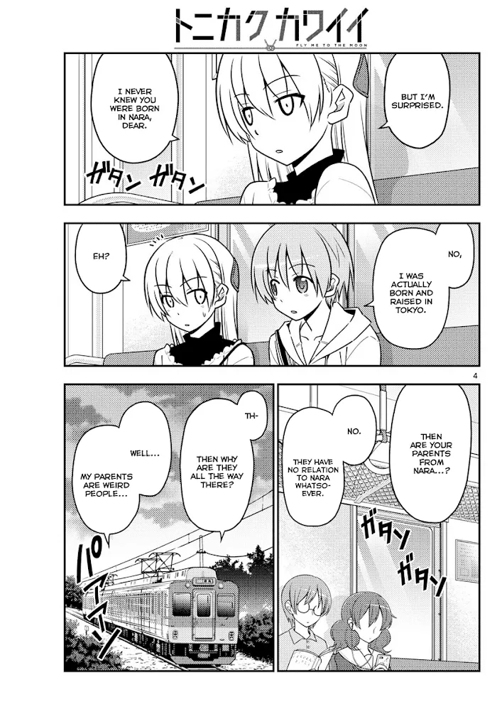 Read Tonikaku Kawaii chapter 27 image 2 on Lezhin