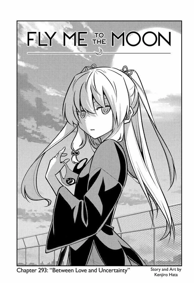 Read Tonikaku Kawaii chapter 293 image 2 on Lezhin