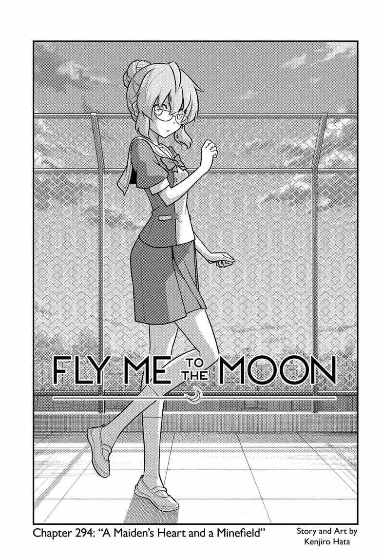 Read Tonikaku Kawaii chapter 294 image 2 on Lezhin