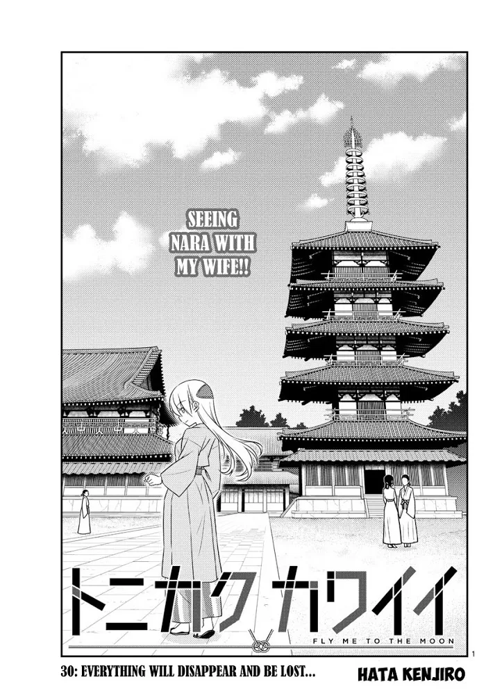 Read Tonikaku Kawaii chapter 30 image 2 on Lezhin