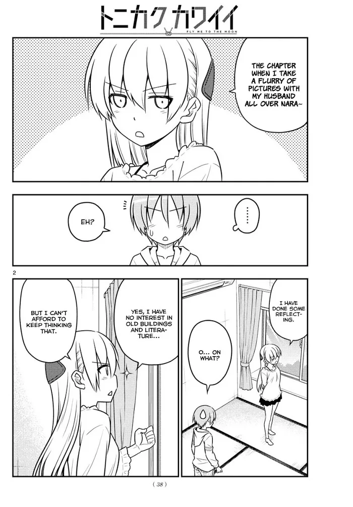 Read Tonikaku Kawaii chapter 30 image 3 on Lezhin
