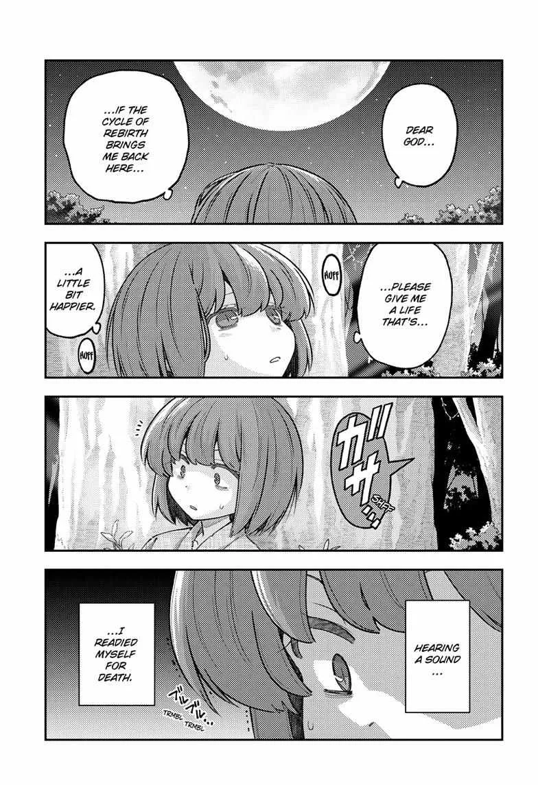 Tonikaku Kawaii Chapter 307 page 4 - 