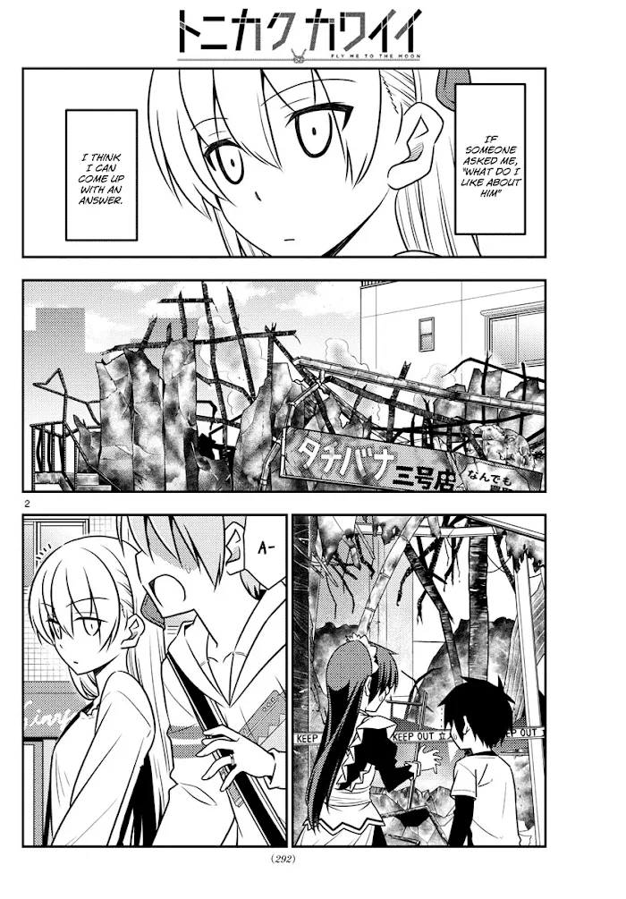 Read Tonikaku Kawaii chapter 31 image 2 on Lezhin