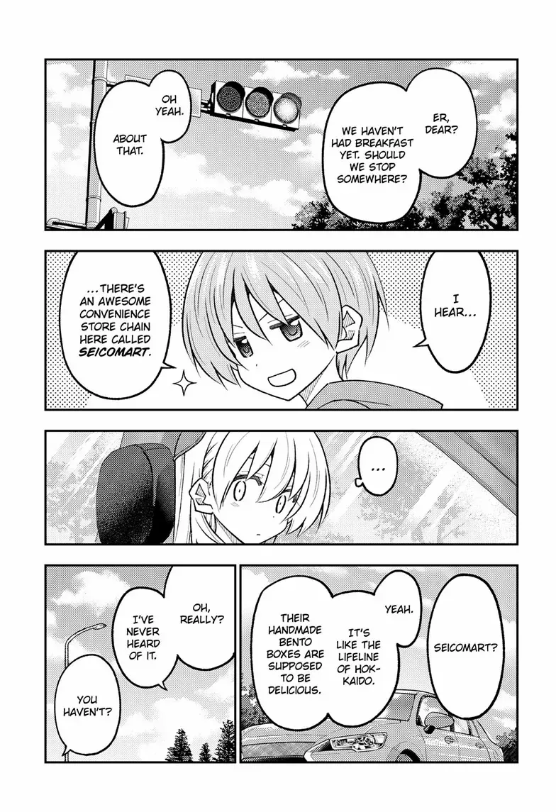Read Tonikaku Kawaii chapter 310 image 11 on Lezhin