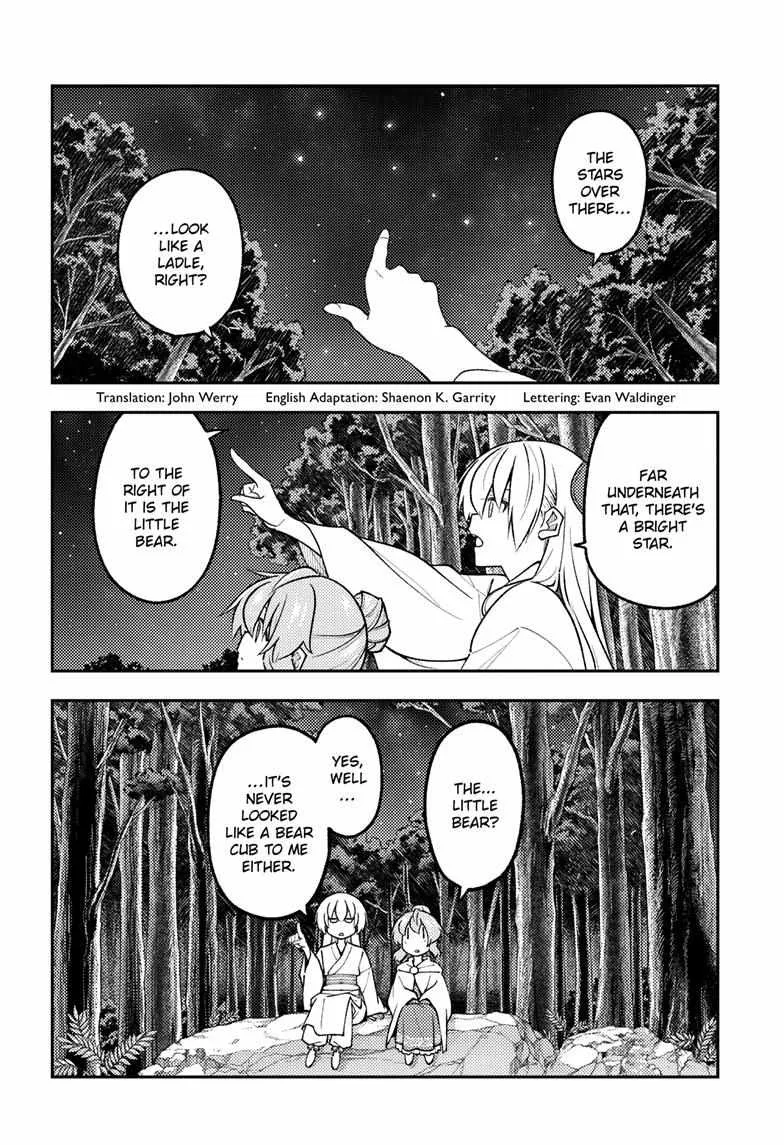 Read Tonikaku Kawaii chapter 321 image 3 on Lezhin