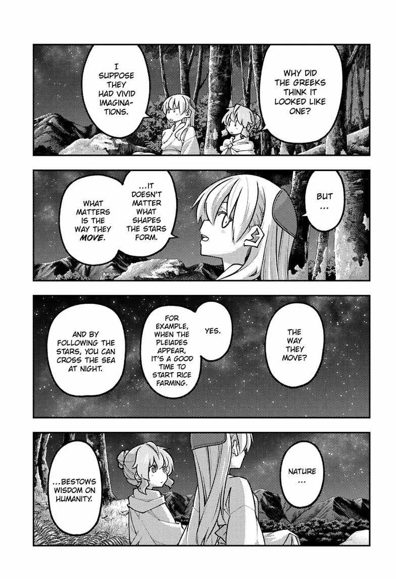 Read Tonikaku Kawaii chapter 321 image 4 on Lezhin