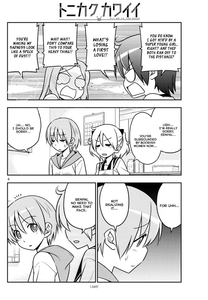 Read Tonikaku Kawaii chapter 33 image 3 on Lezhin