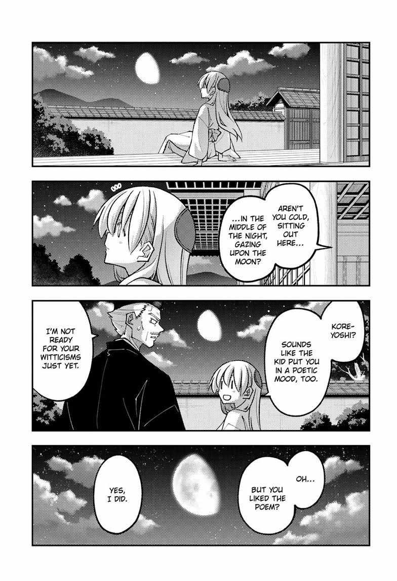Read Tonikaku Kawaii chapter 331 image 11 on Lezhin