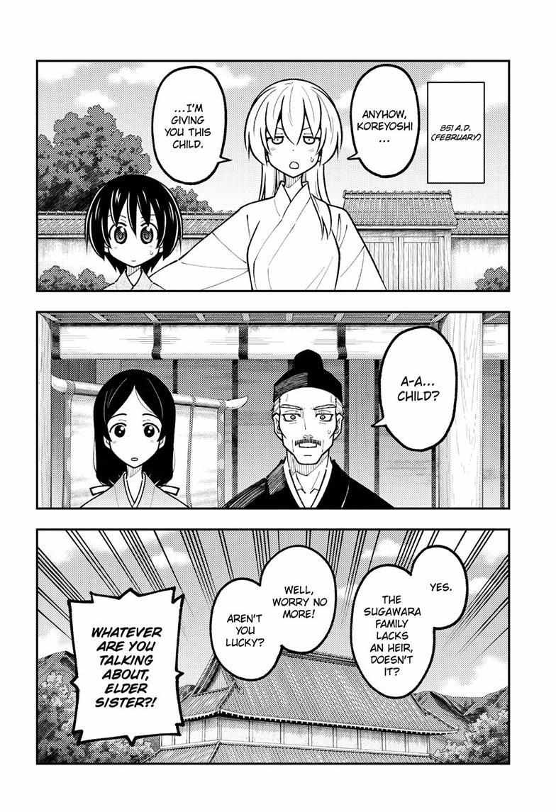 Read Tonikaku Kawaii chapter 331 image 2 on Lezhin