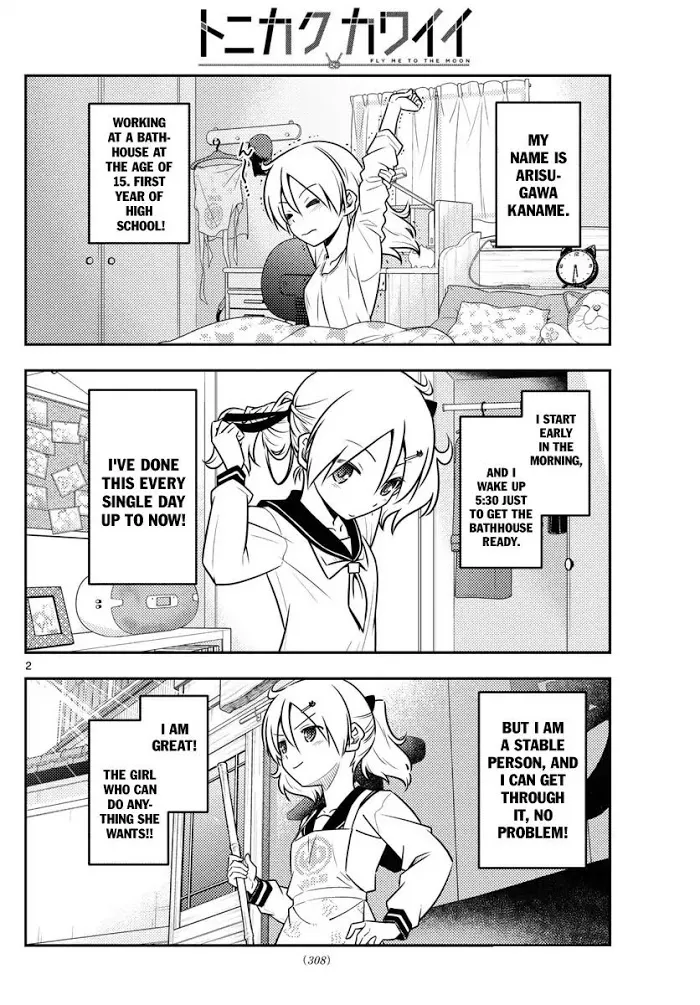 Read Tonikaku Kawaii chapter 39 image 2 on Lezhin