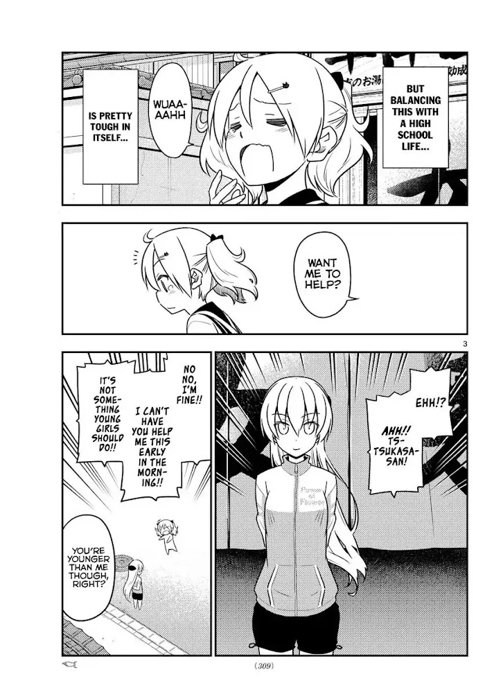 Read Tonikaku Kawaii chapter 39 image 3 on Lezhin