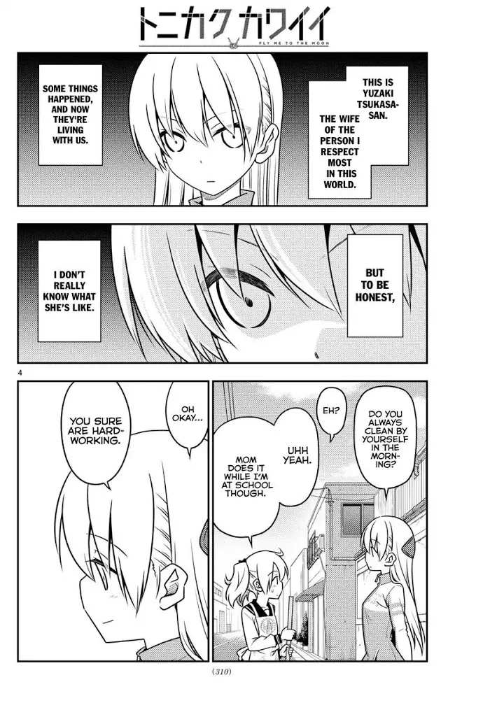 Read Tonikaku Kawaii chapter 39 image 4 on Lezhin