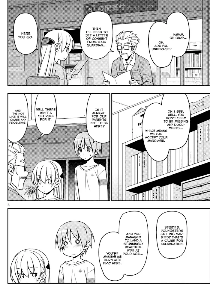 Read Tonikaku Kawaii chapter 4 image 7 on Lezhin
