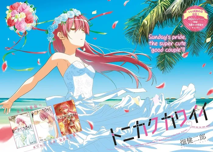 Read Tonikaku Kawaii chapter 40 image 2 on Lezhin
