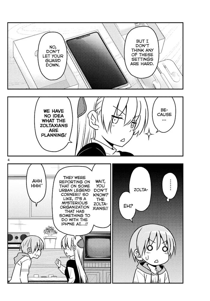 Read Tonikaku Kawaii chapter 45 image 3 on Lezhin