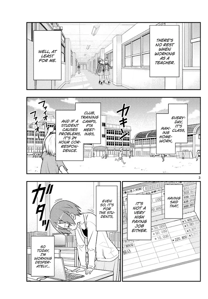 Read Tonikaku Kawaii chapter 48 image 2 on Lezhin