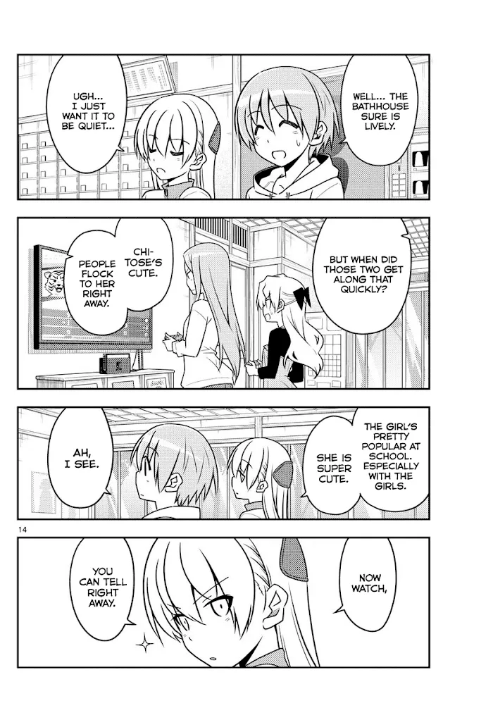 Read Tonikaku Kawaii chapter 49 image 13 on Lezhin