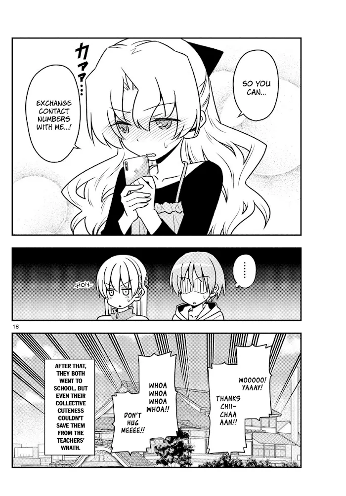 Read Tonikaku Kawaii chapter 49 image 17 on Lezhin
