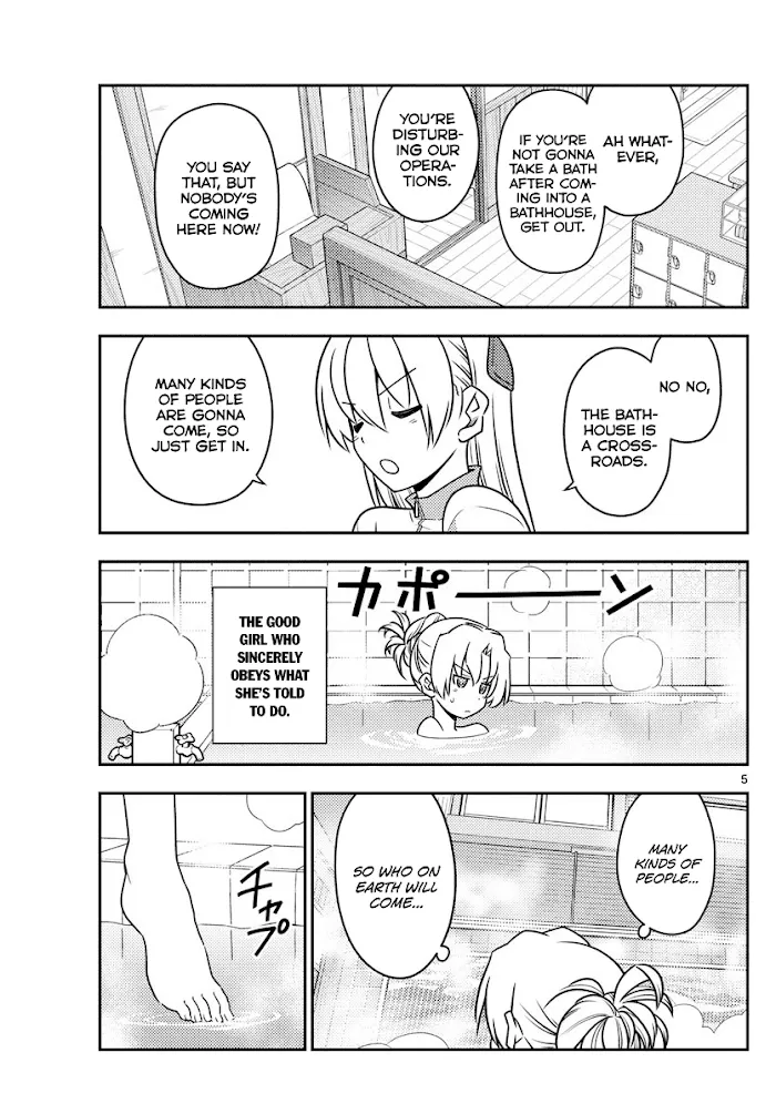 Read Tonikaku Kawaii chapter 49 image 4 on Lezhin