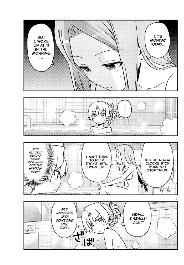 Read Tonikaku Kawaii chapter 49 image 6 on Lezhin