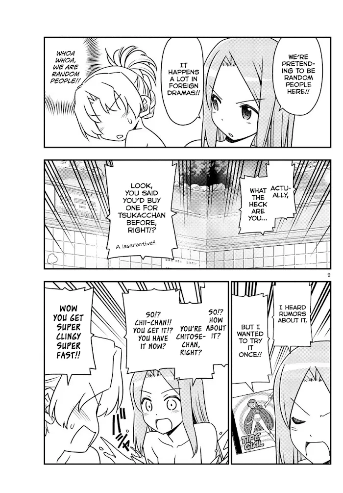 Read Tonikaku Kawaii chapter 49 image 8 on Lezhin