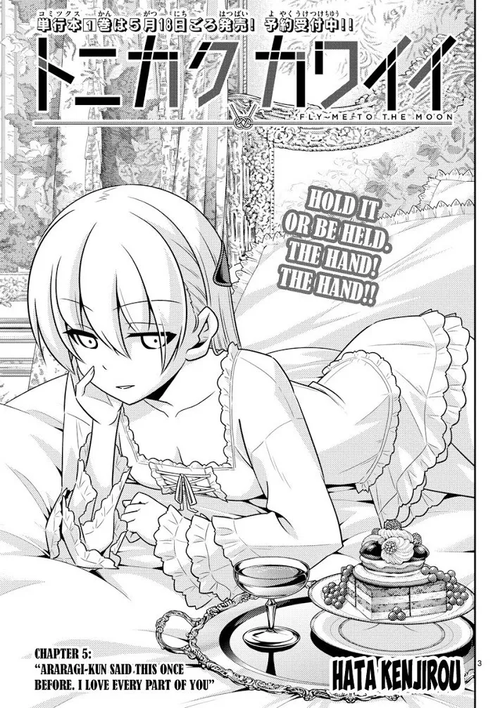 Read Tonikaku Kawaii chapter 5 image 2 on Lezhin