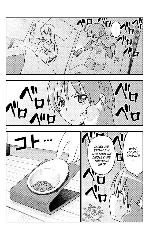Read Tonikaku Kawaii chapter 52 image 3 on Lezhin