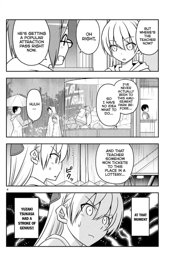 Read Tonikaku Kawaii chapter 56 image 2 on Lezhin