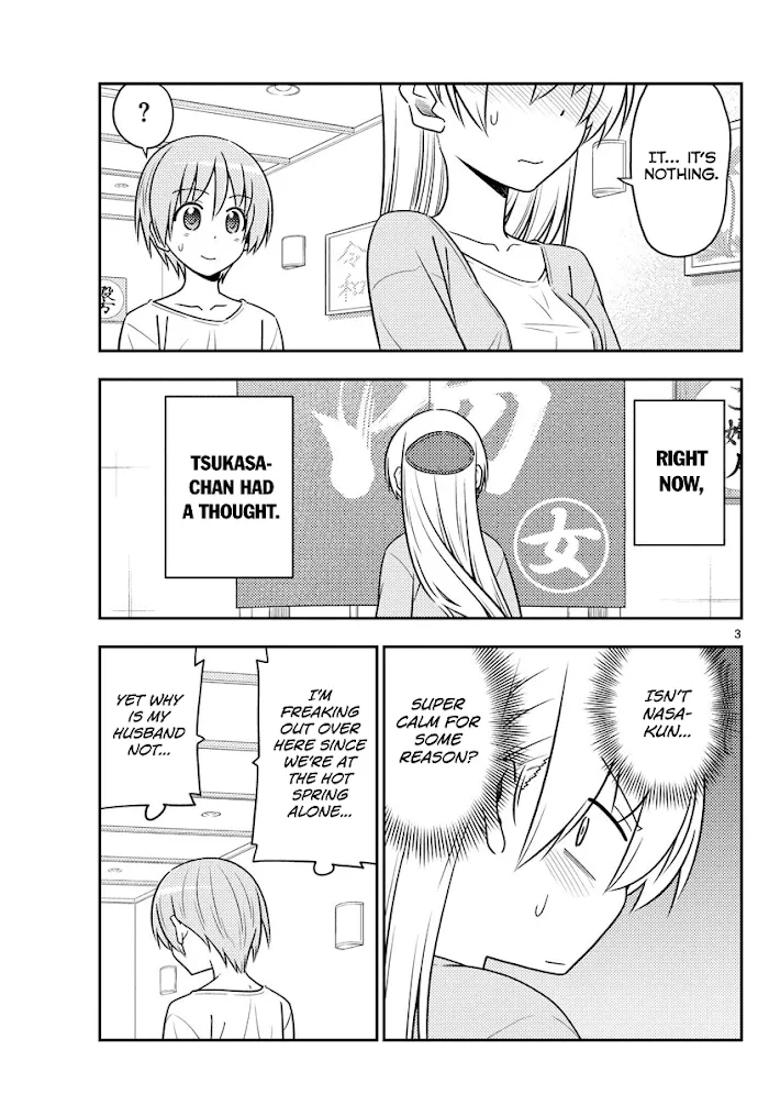 Read Tonikaku Kawaii chapter 70 image 2 on Lezhin